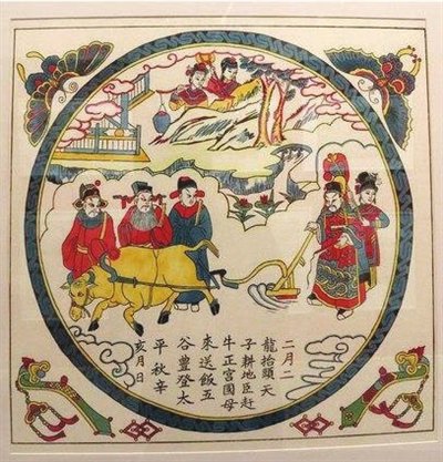 二月二那些趣事儿(图)_新浪财经_新浪网