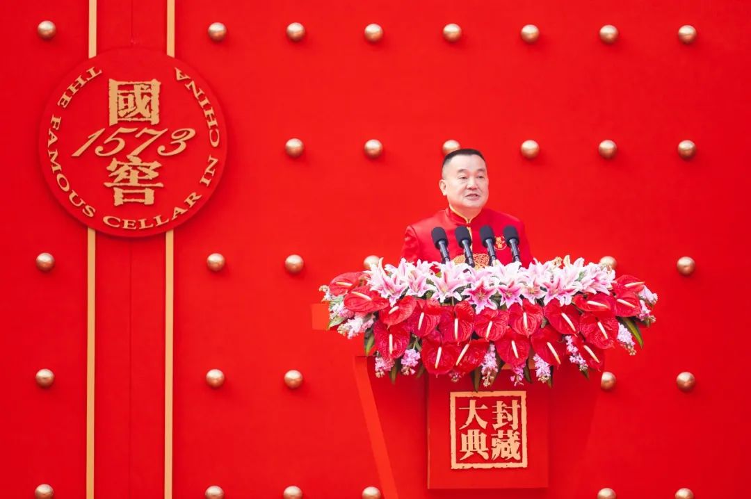 2024酒业首个大型文化盛典:成龙,刘国梁等助阵,2款700年纪念酒全球