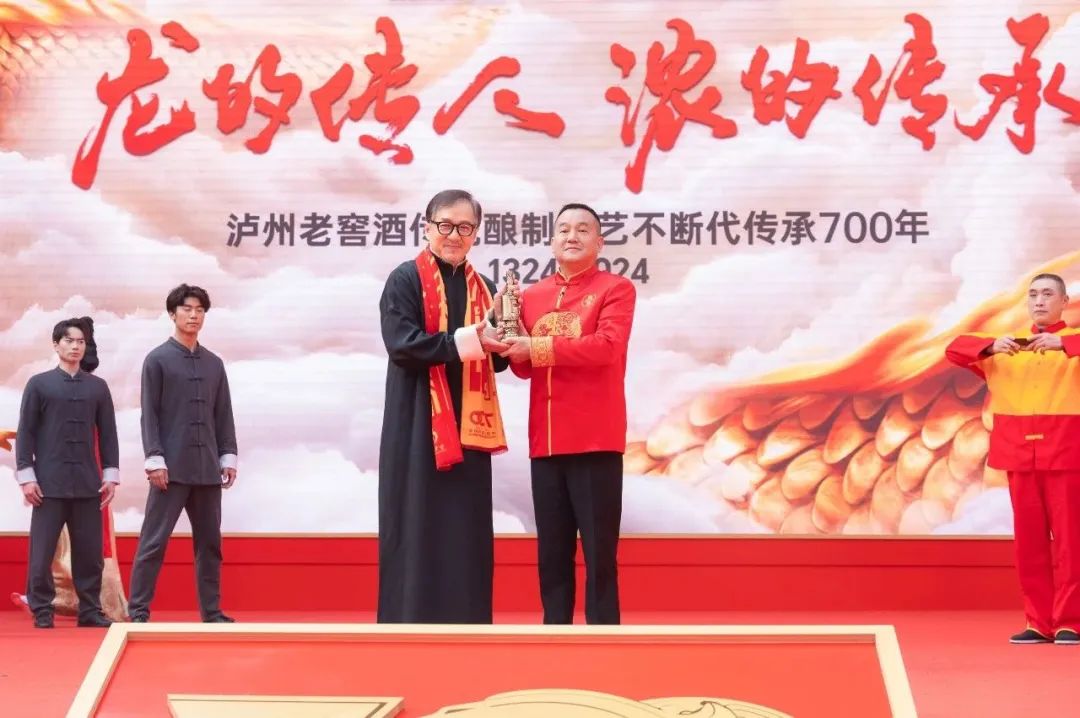 ▲刘淼授予成龙泸州老窖·国窖1573的文化传播大使的身份
