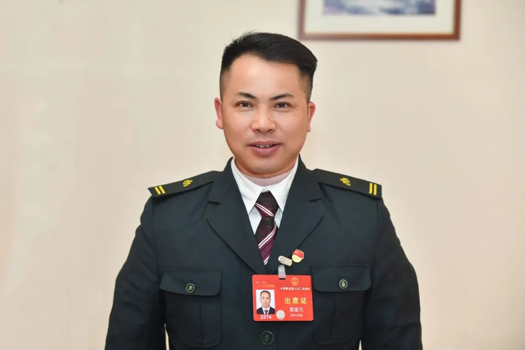 全国人大代表,贵州省龙里县邮政分公司揽投员莫富元:将邮政纳入政府