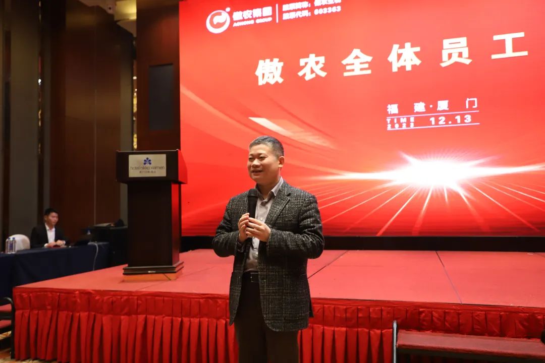 吴有林 图片来源:傲农集团官网
