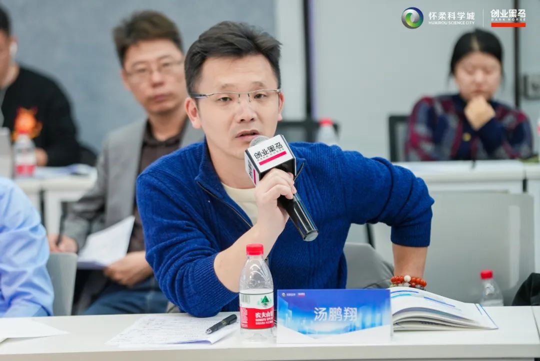 汤鹏翔 北京航空航天大学技术转移中心执行主任