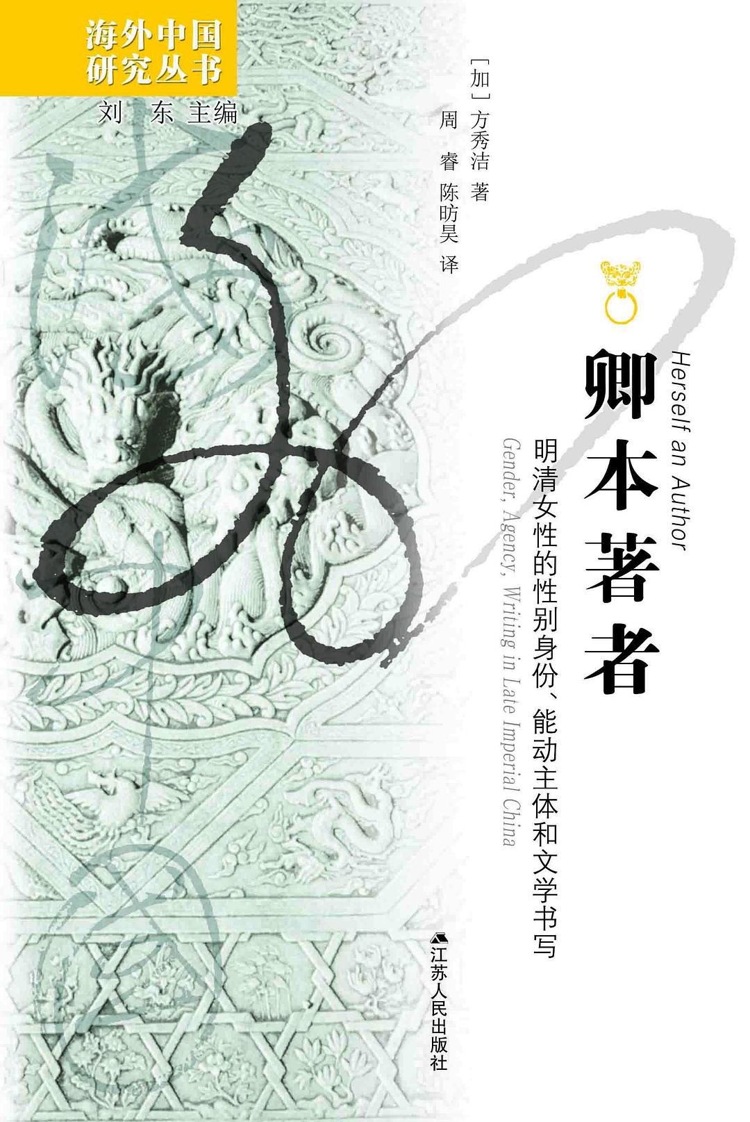 孤独也能把世界照亮 | 一周新书推荐|夜奔_新浪财经_新浪网