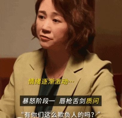 全网嘲疯的"姚安娜式演技",早就在内娱人传人了|姚安娜|表演_新浪新闻