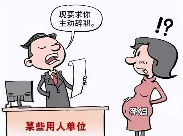 在职场,家庭遭遇不公?法律锦囊转给"她"看→|法院_新浪财经_新浪网