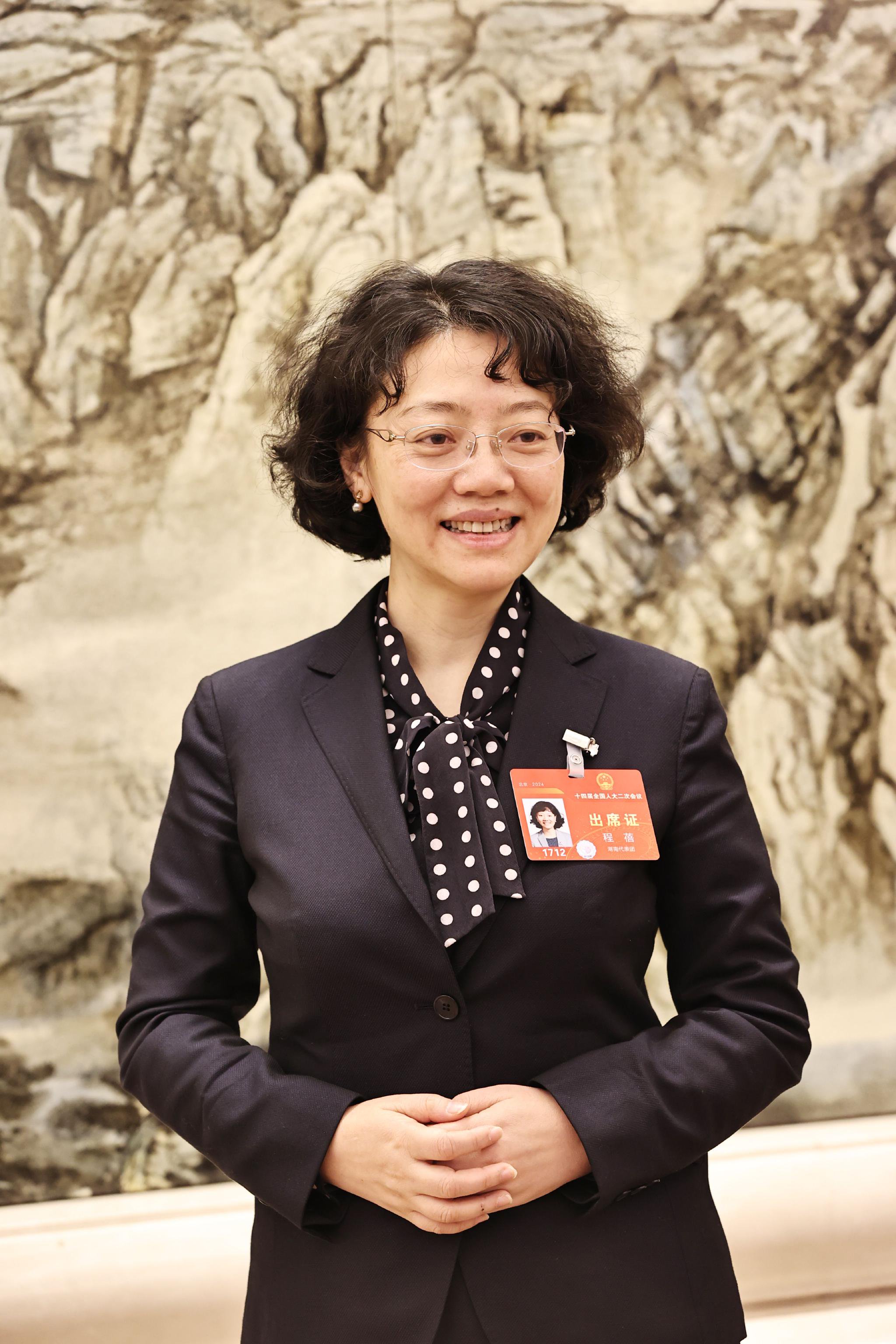 南财对话|全国人大代表,湖南财信金控董事长程蓓:金融行业是数据要素"