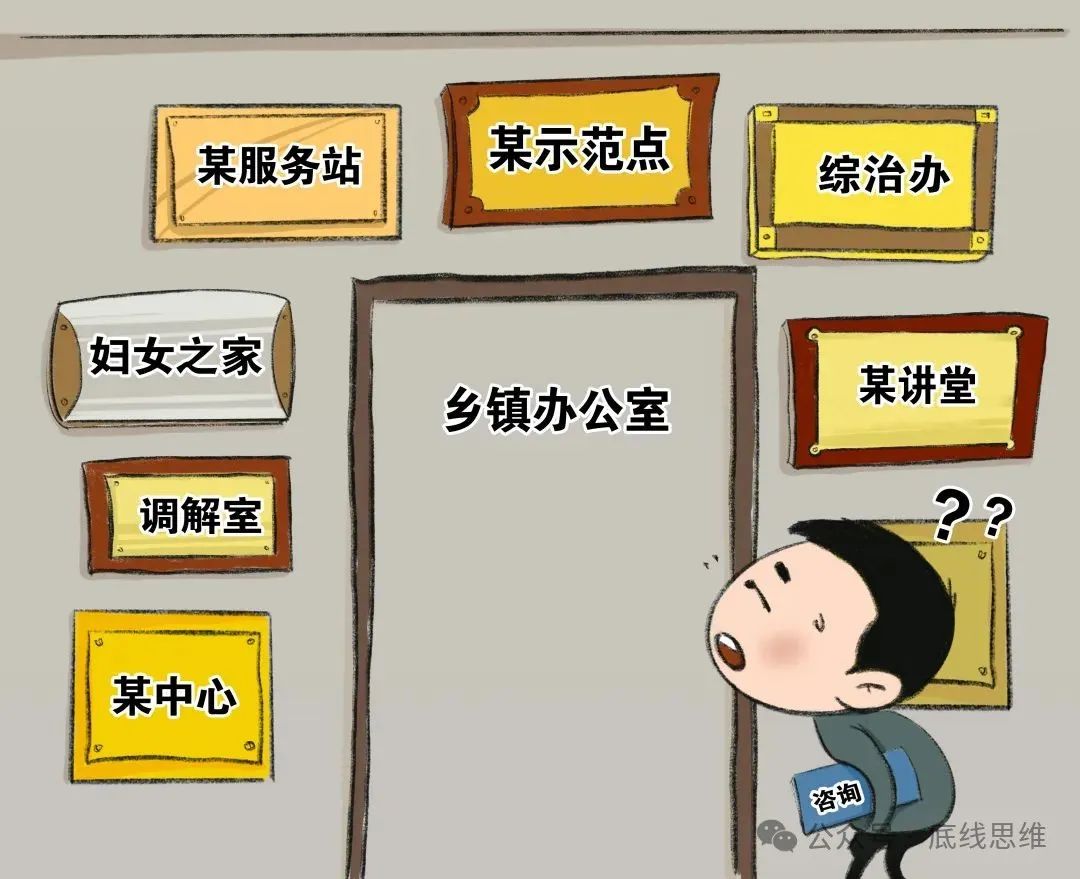 调研多个乡镇基层后发现,多数工作仍由少数人完成_新浪财经_新浪网