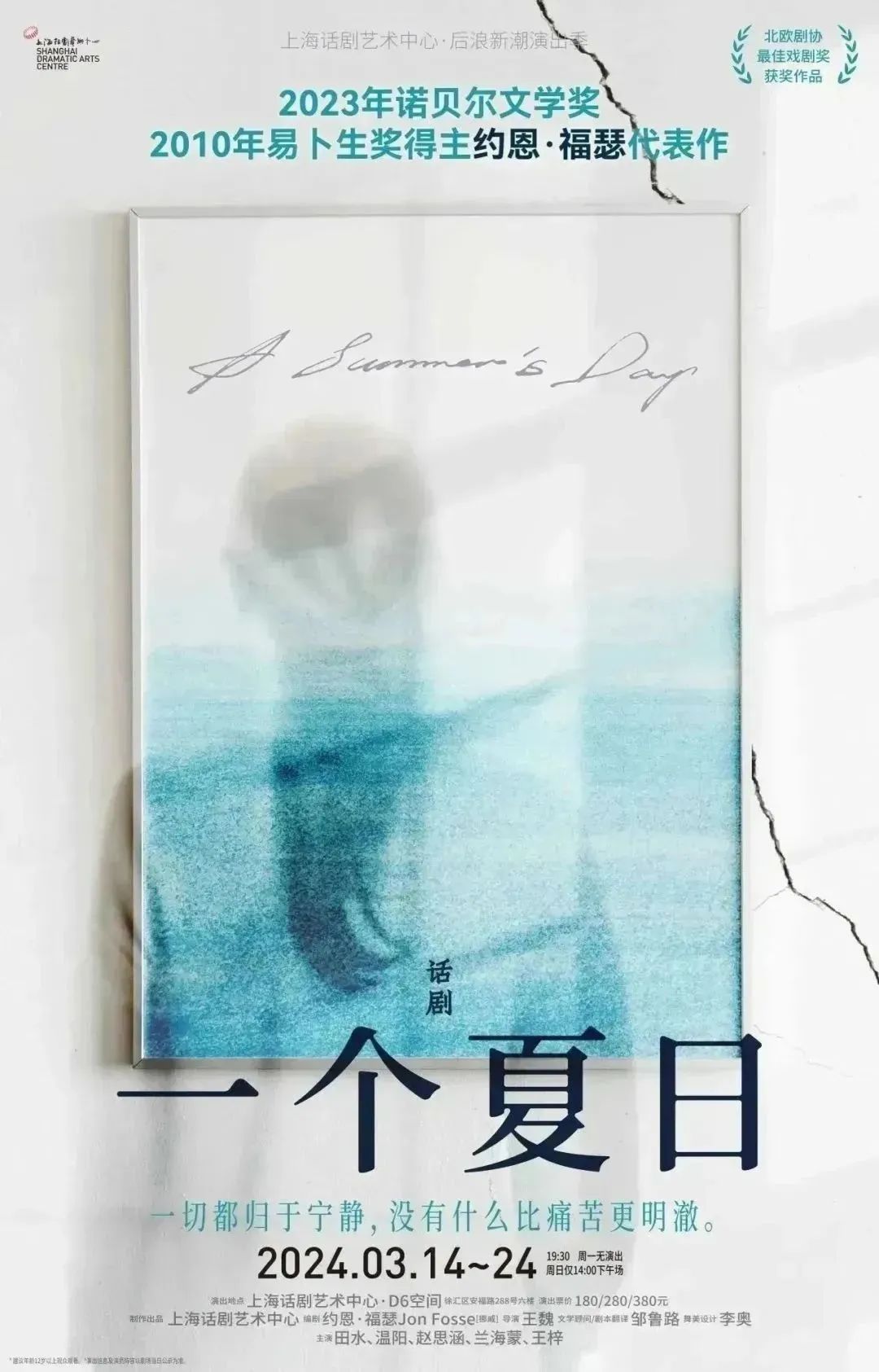 部分图片源自网络题图:陈子鸣编辑:张晓彤