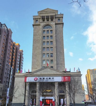 张家口银行精准滴灌 提升普惠群体金融获得感