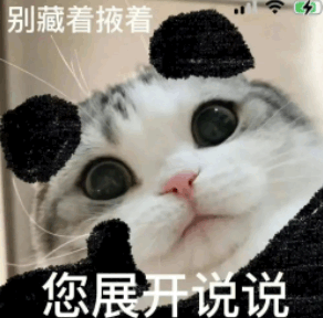 好家伙,原来这网红并不是什么老素材嚯,而是去年才开始活