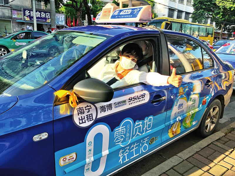 吴勤珍她所驾驶的车辆是南宁市出租车行业"党旗领航·诚信经营"先锋