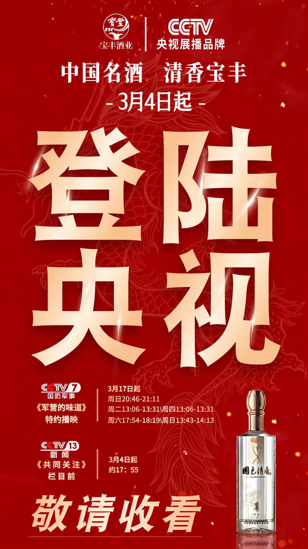 汾酒_新浪财经_新浪网