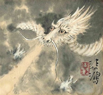大师画龙见神韵(图)_新浪财经_新浪网