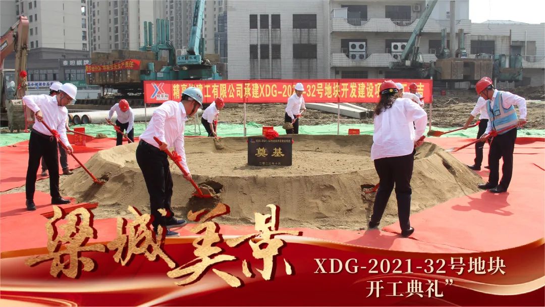 梁城美景&朗诗地产联袂 梁溪主城新盘云上诗悦案名揭晓|无锡市|新盘|地产