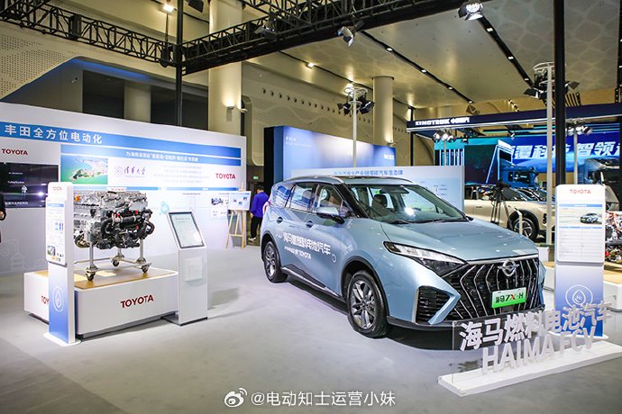 海马汽车正积极申报海南省燃料电池汽车技术示范应用项目