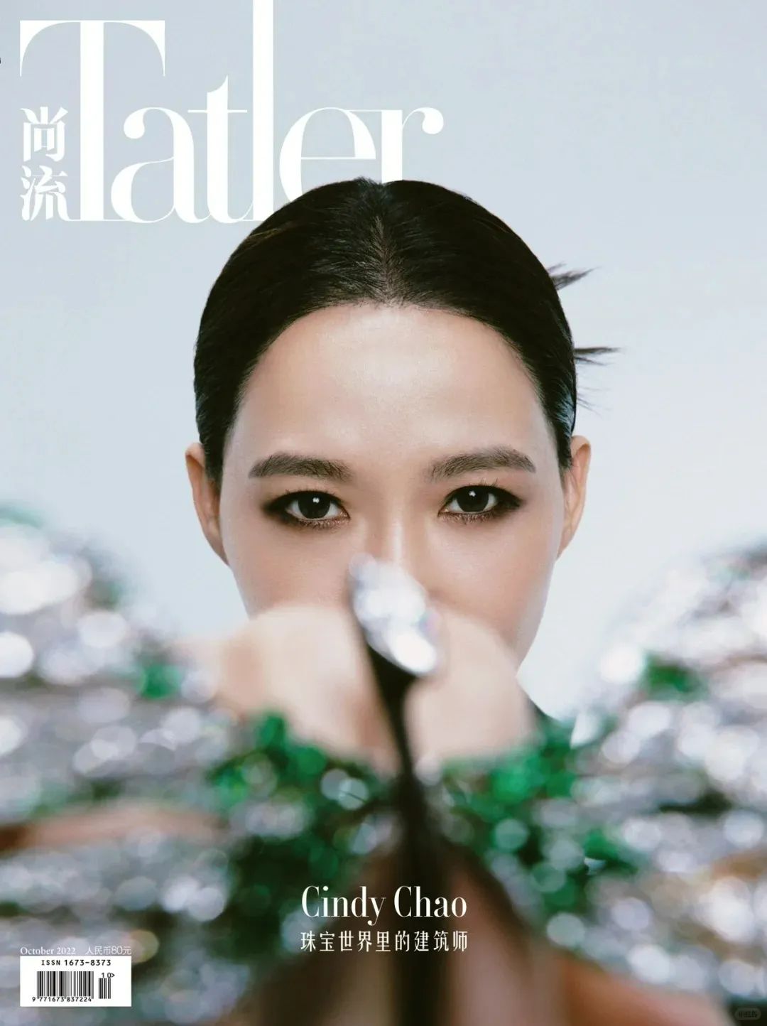 每一张都极富表现力,其实她自己就是cindy chao最好的代言人