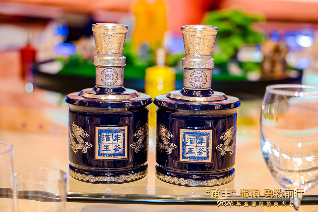 "承丰"破浪猛攻全国化,丰谷大单品/样板市场/厂商新策略曝光|酒王