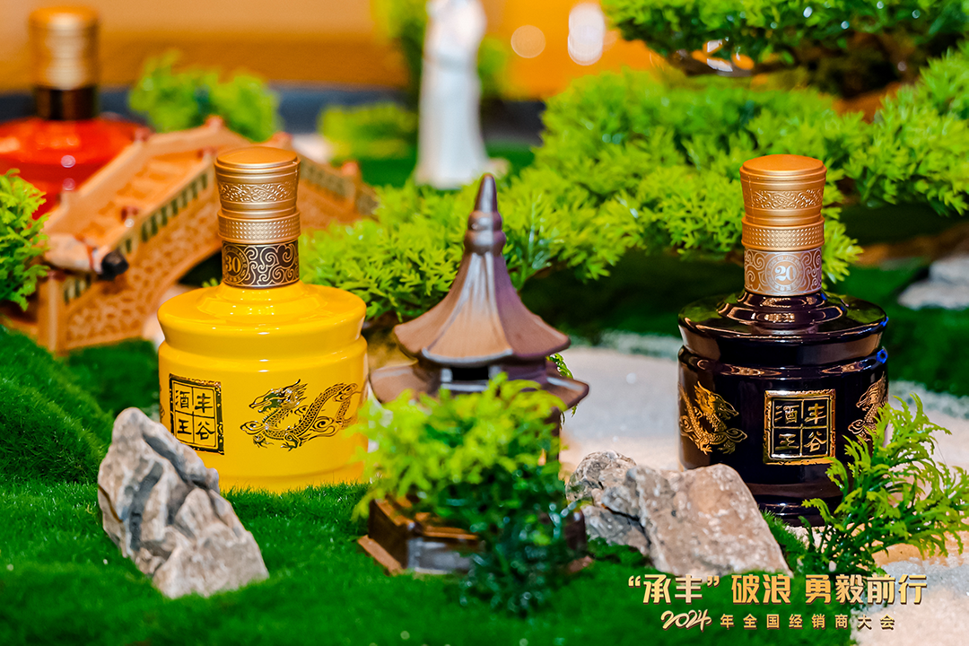 "承丰"破浪猛攻全国化,丰谷大单品/样板市场/厂商新策略曝光|酒王