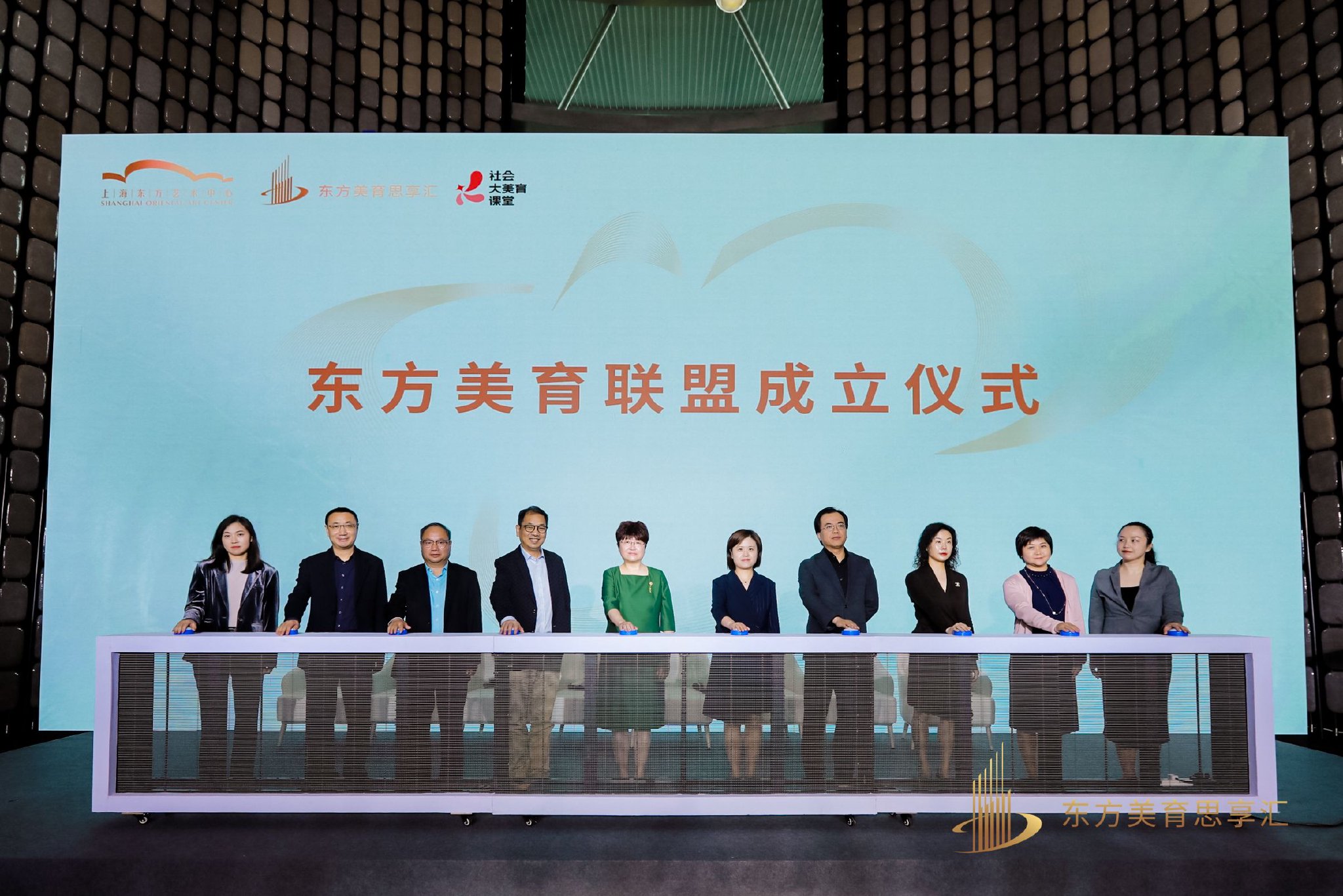 期间,东艺为进才实验小学(由由校区),华林小学,海桐小学持续输送以