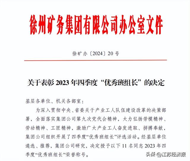 "空軍總醫院實力辦事處主任