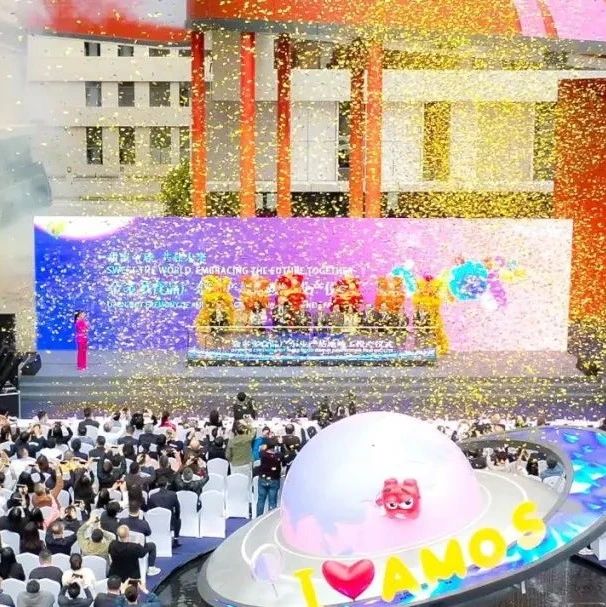金多多食品广东大型生产基地竣工投产暨全球经销商大会 及首届大湾区糖果产业论坛圆满成功|食品|广东省|江门市_新浪新闻