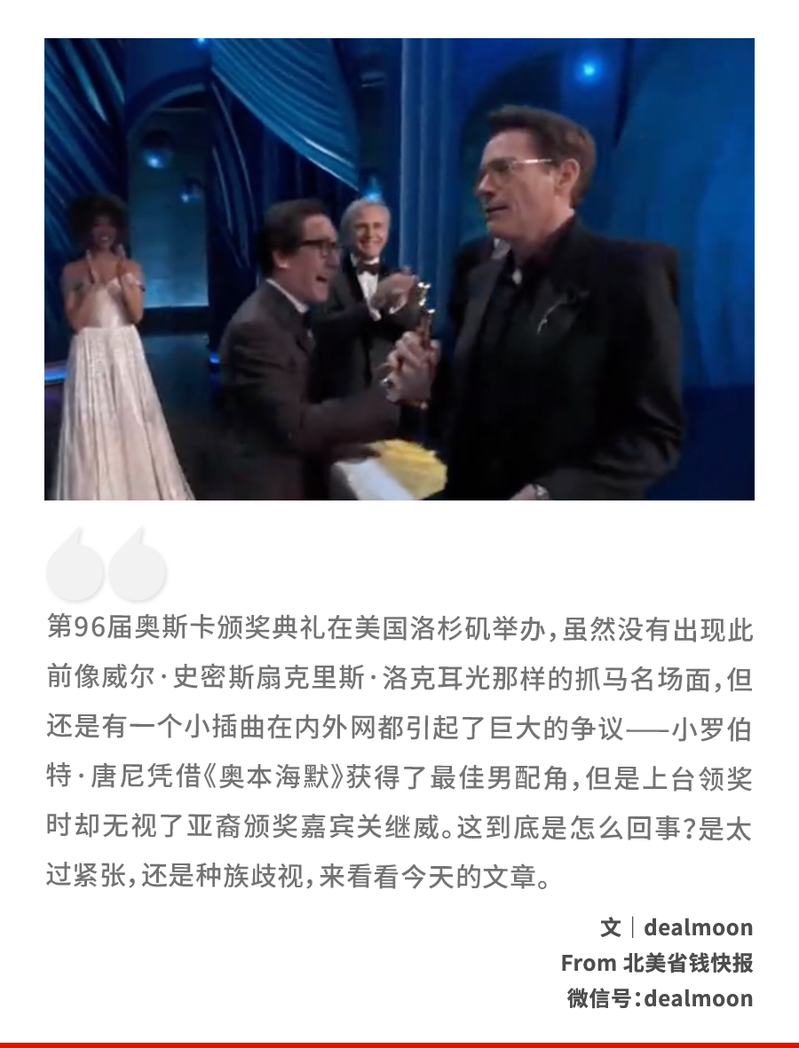 关注了,今年的奥斯卡颁奖典礼,看点属实有点多~总结一下,包括但不限于