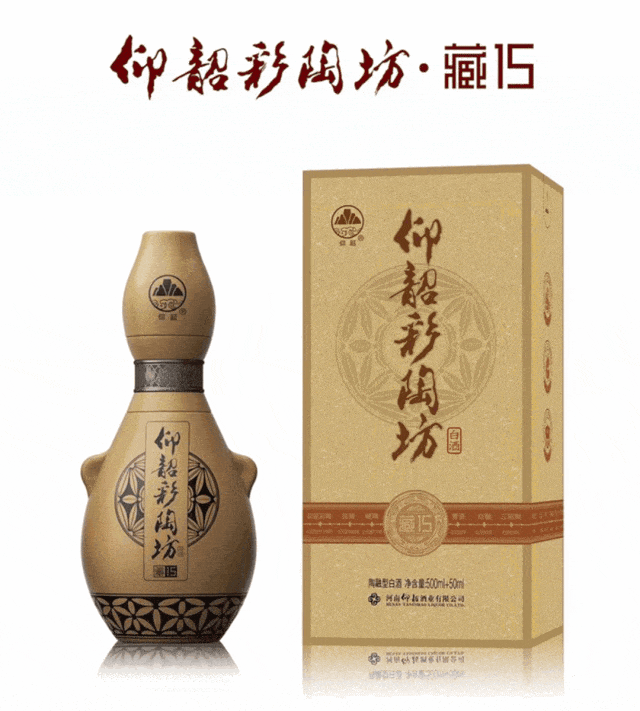 向省外市场谋增量,仰韶于春糖一城双展释放竞速信号|仰韶酒业|于春