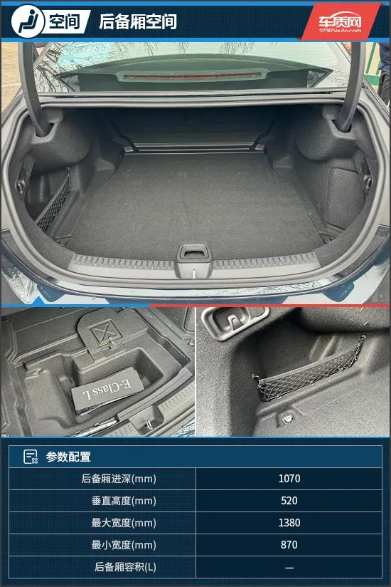 老将整新活儿 试驾2024款北京奔驰e 300 l