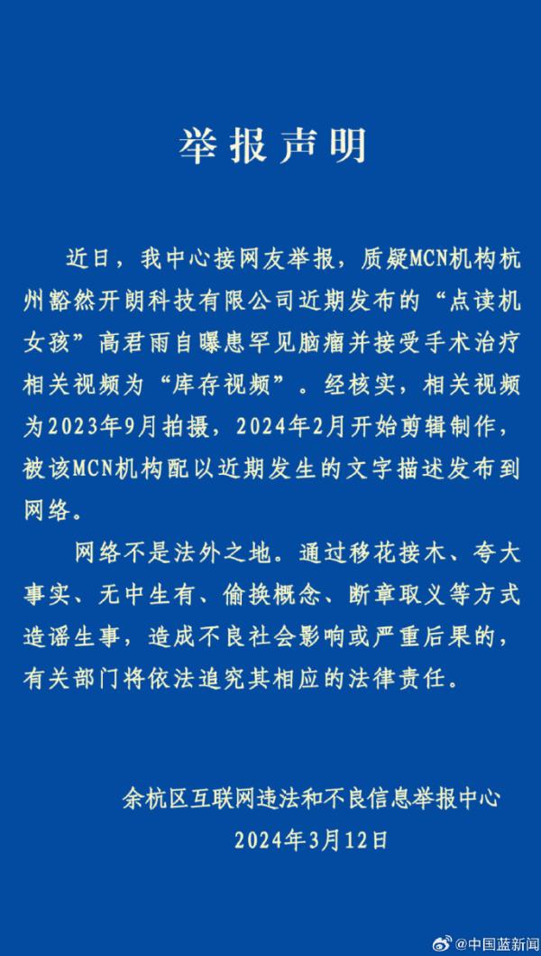 挪威“企鹅”反舰导弹：峡湾边的海上利刃v3.1.4 安卓手机版