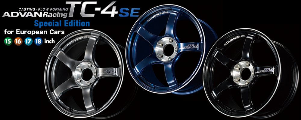 advan tc-4se,赛用品质,钻石切割的大五辐抛边轮圈 | 酷乐汽车|gtr