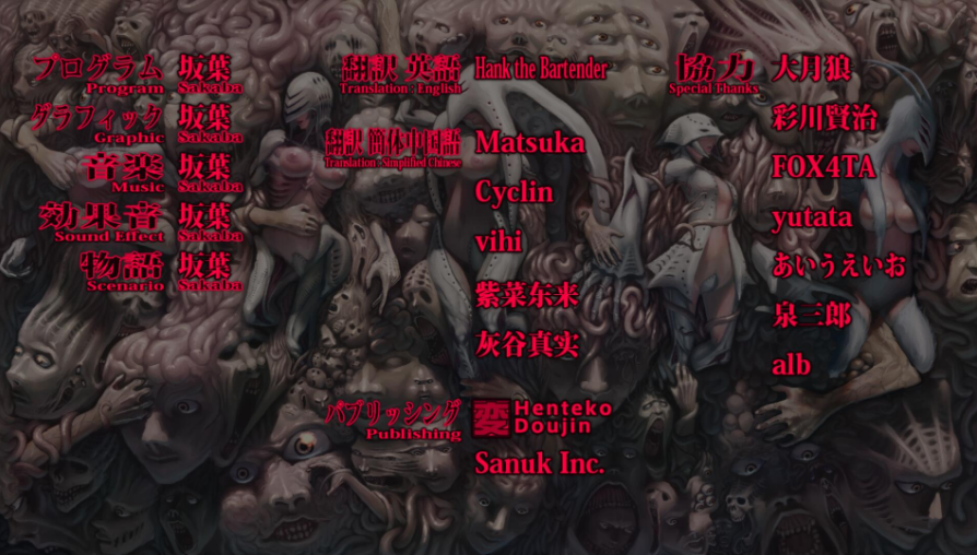 来自中国玩家的力量把日本独立开发者整懵了