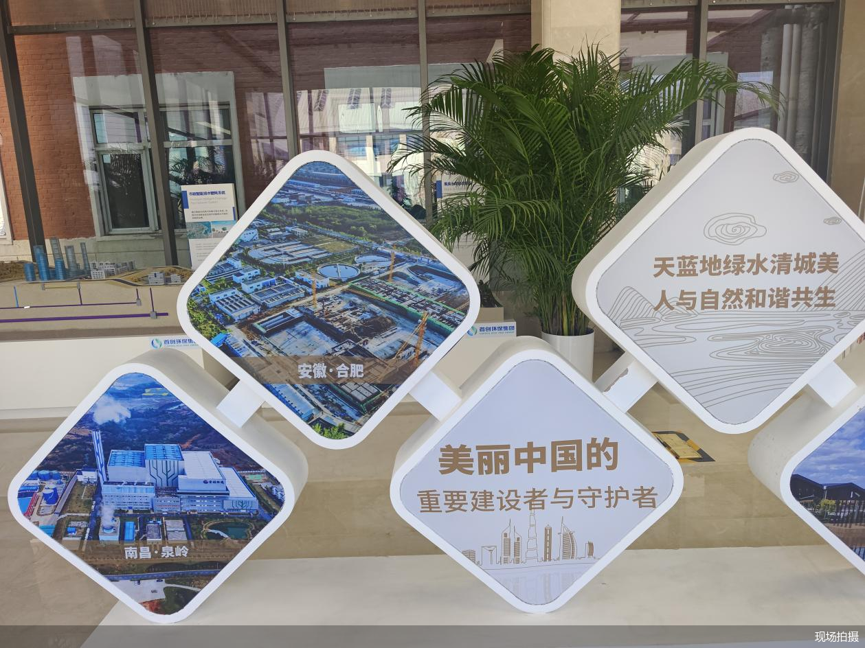 全力抓落实 确保开门红 | "技业一体"战略提速 首创环保两年立项84个