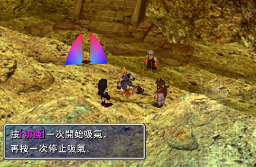 在原作里克劳德的初吻以人工呼吸的形式献给了路人小女孩