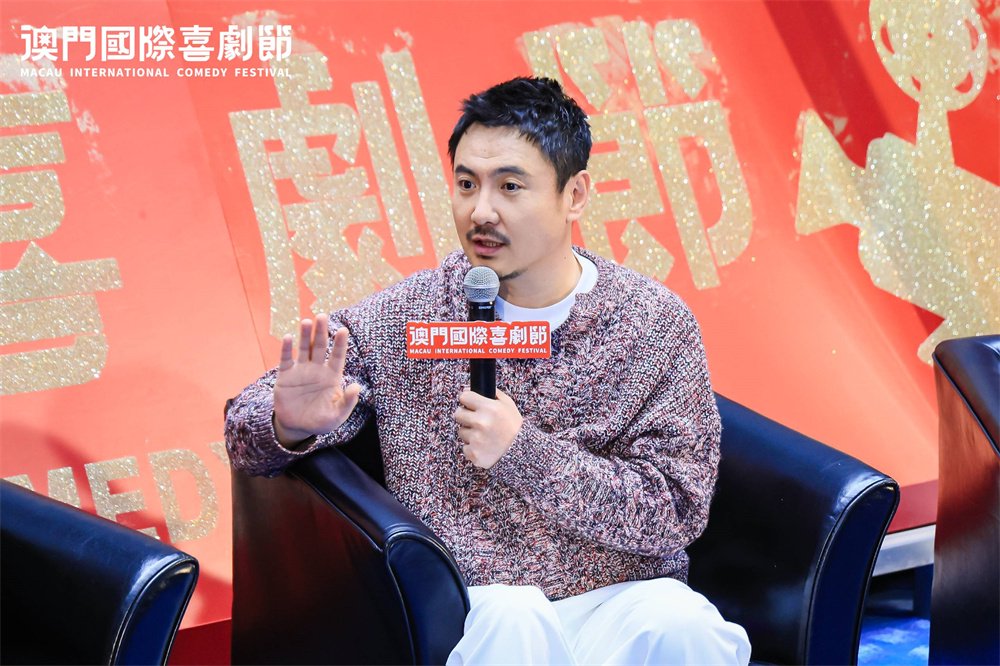 首届澳门国际喜剧节开幕,张艺谋,沈腾等共话喜剧创作_新浪财经_新浪网