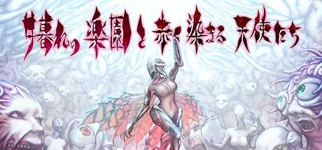 来自中国玩家的力量把日本独立开发者整懵了