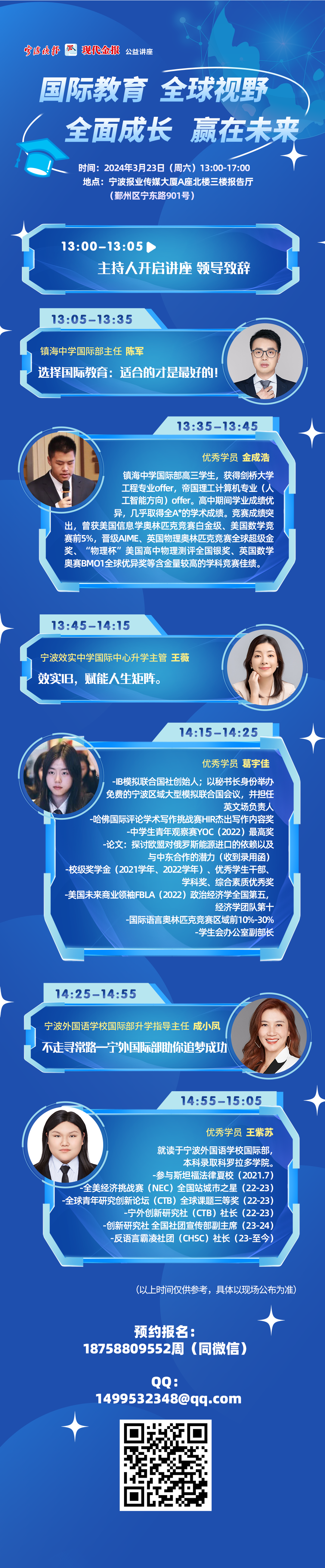 23日正式开启!有人已提前收到通知……_新浪财经_新浪网