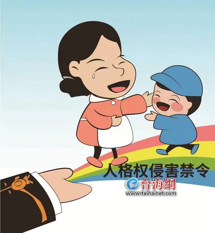 监护权_新浪财经_新浪网