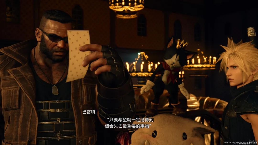 《重生》里的翻译是正确的，至于“最重要的事物”是什么就任君想象了