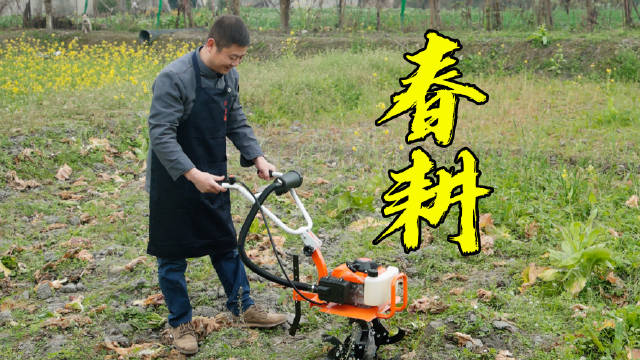 春耕农忙翻地火哥入手电动锄地机来帮忙……_新浪新闻