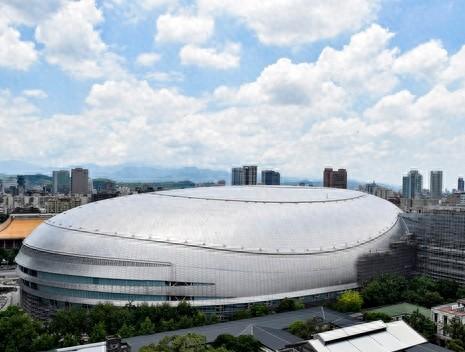 台北大巨蛋,图源:台湾ettoday新闻云