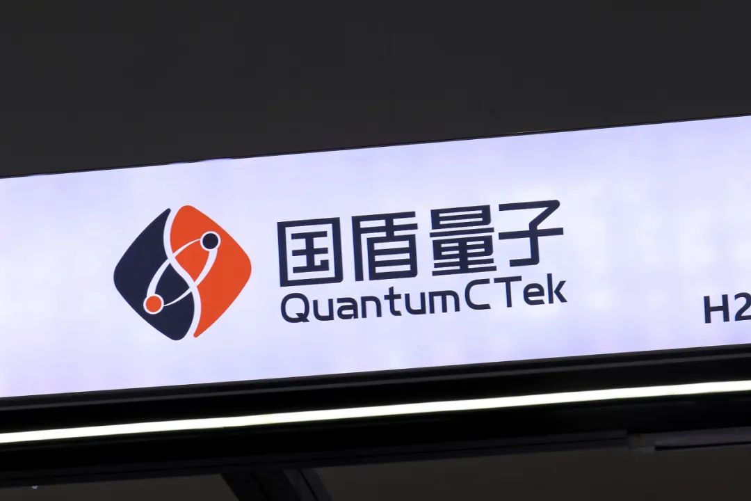 15亿 中国电信布局量子科技领域拟19亿入主|国盾量子_新浪财经_新浪网