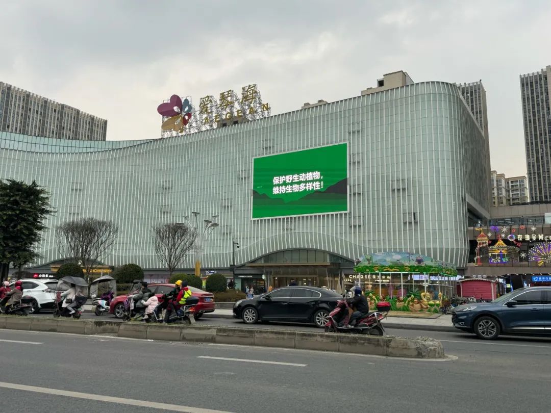 爱琴海购物中心