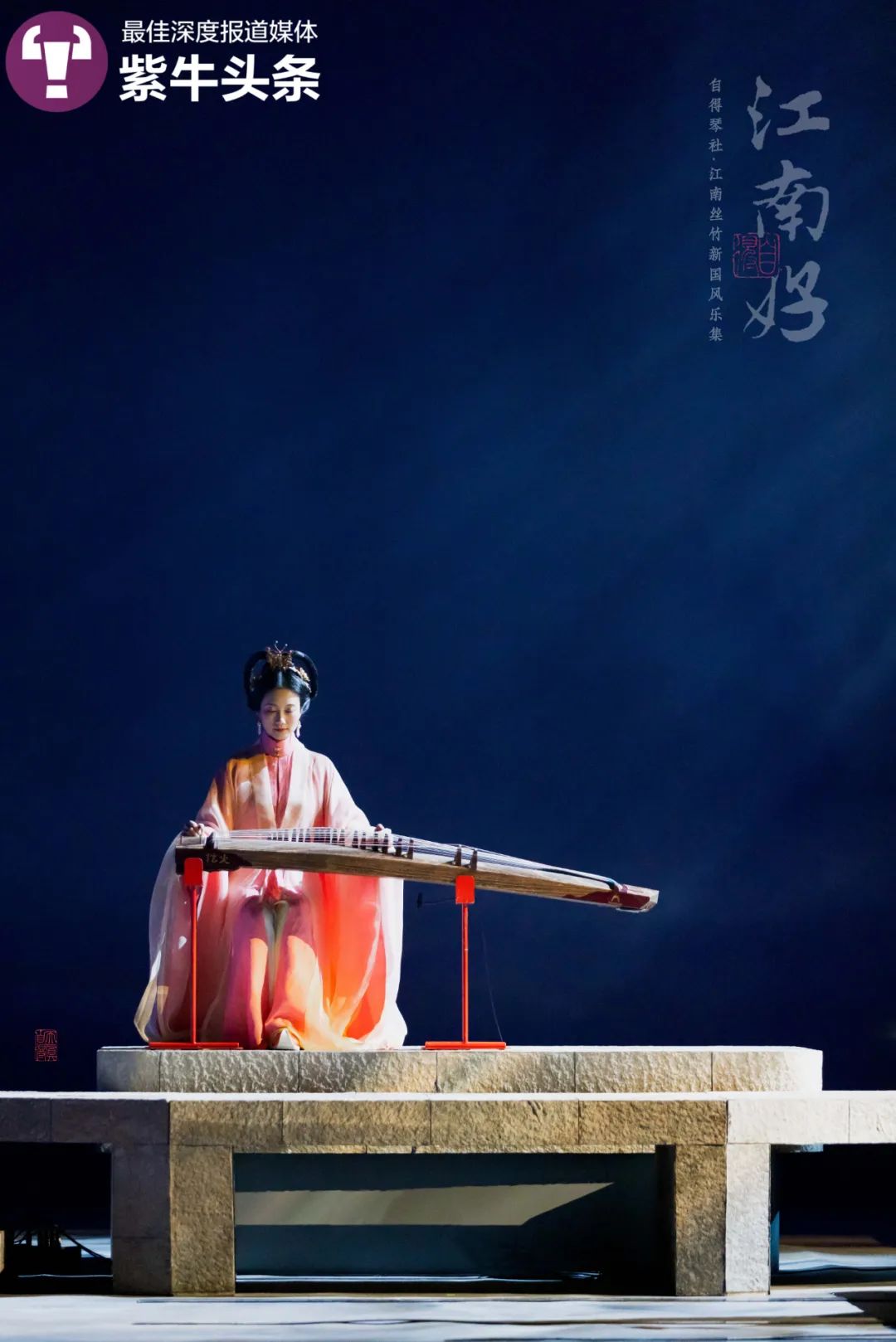 【紫牛头条】每一帧都美得像画卷,这个国风乐团用"