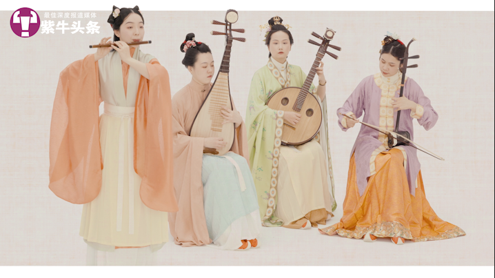 一帧都美得像画卷,这个国风乐团用"江南丝竹"讲述中国古代故事火出圈