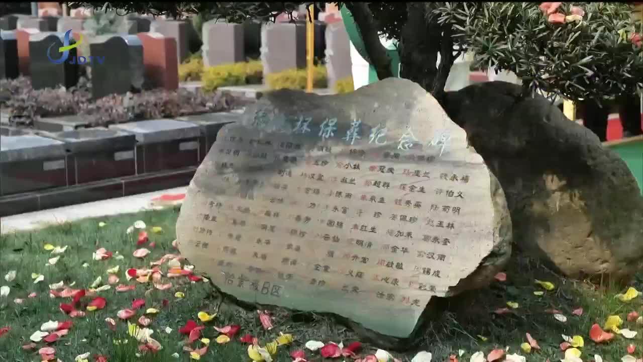 清明临近 松鹤墓园举办生态葬集体安葬仪式