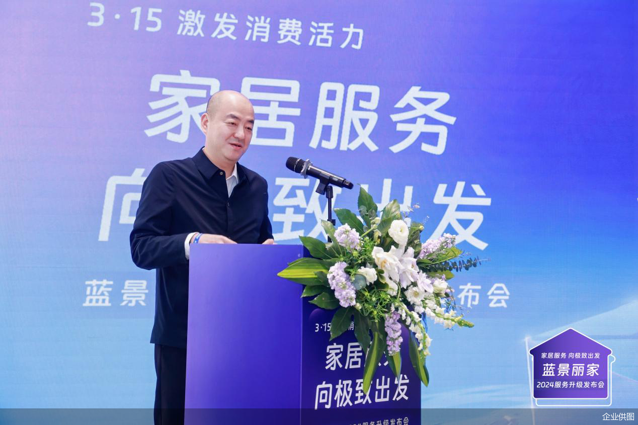 北京市消费者协会副会长兼秘书长杨晓军