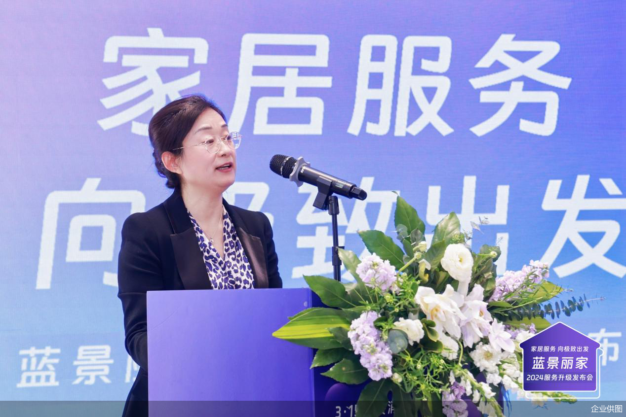 蓝景丽家服务升级,要做消费者的vip管家|家居行业_新浪财经_新浪网
