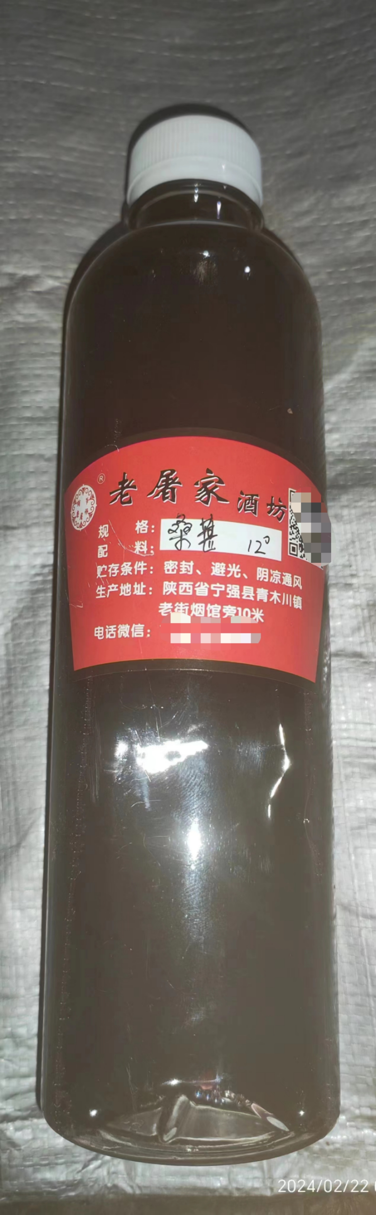 315维权|陕西汉中一景区内酒坊被指卖"三无酒品",店家,市监局回应