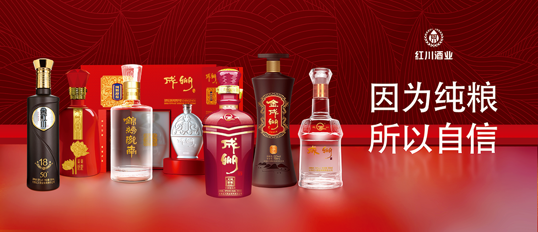 "陇右小江南"出好酒,是时候认识它了|陇南市_新浪财经_新浪网