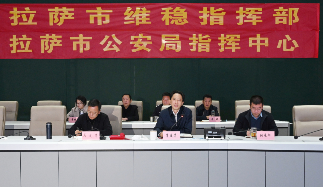3月14日,自治区党委常委,拉萨市委书记肖友才视频调度全市维稳工作,并